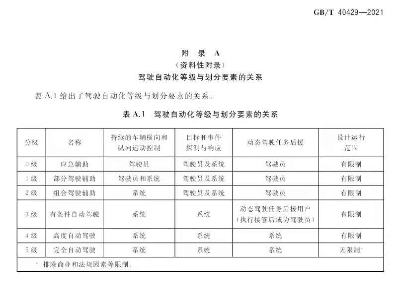 微信图片_20210918092425.jpg