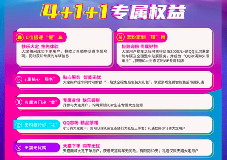 屏幕快照 2021-10-25 下午4.06.07.png