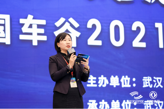 武汉经开区携手东风公司，中国车谷2021智能汽车产业创新发展论坛在武汉启幕(1)504.png
