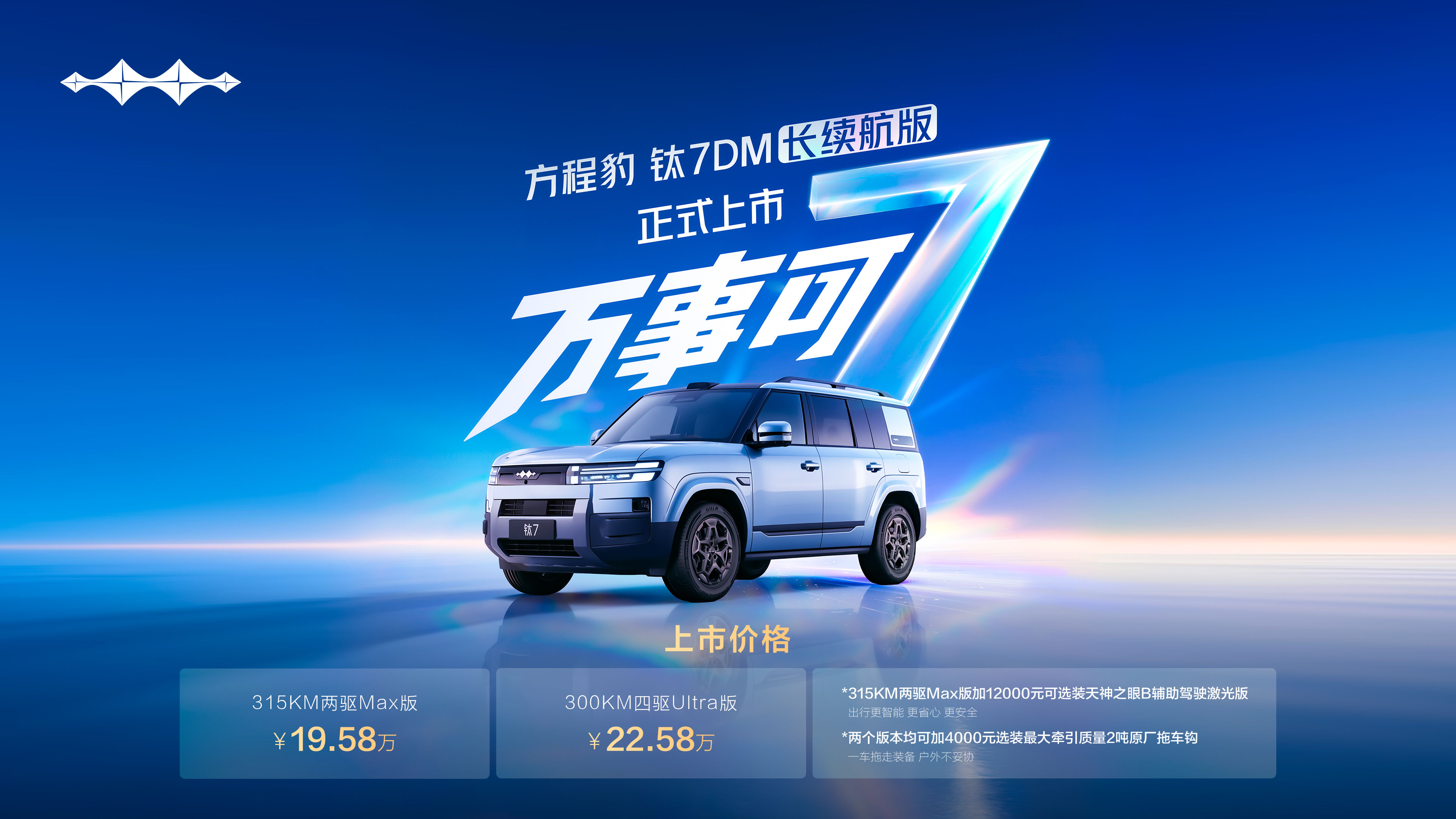 https://i2.dd-img.com/cms/faf32395ca926b921c0c56eac8fda26b.jpg 新闻稿配图1 拷贝.jpg