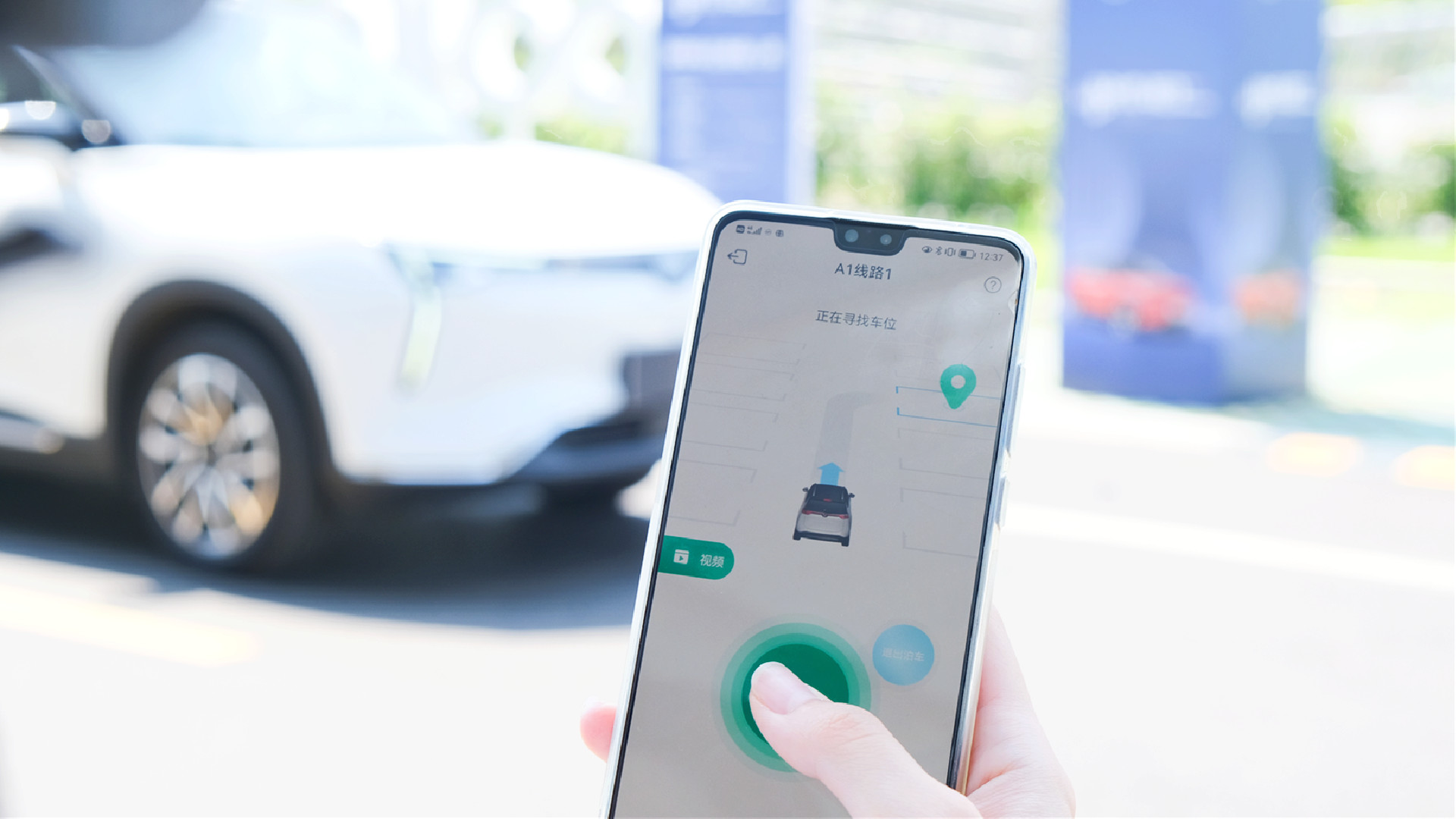 什么是快乐「泊车」？威马来带你研究！