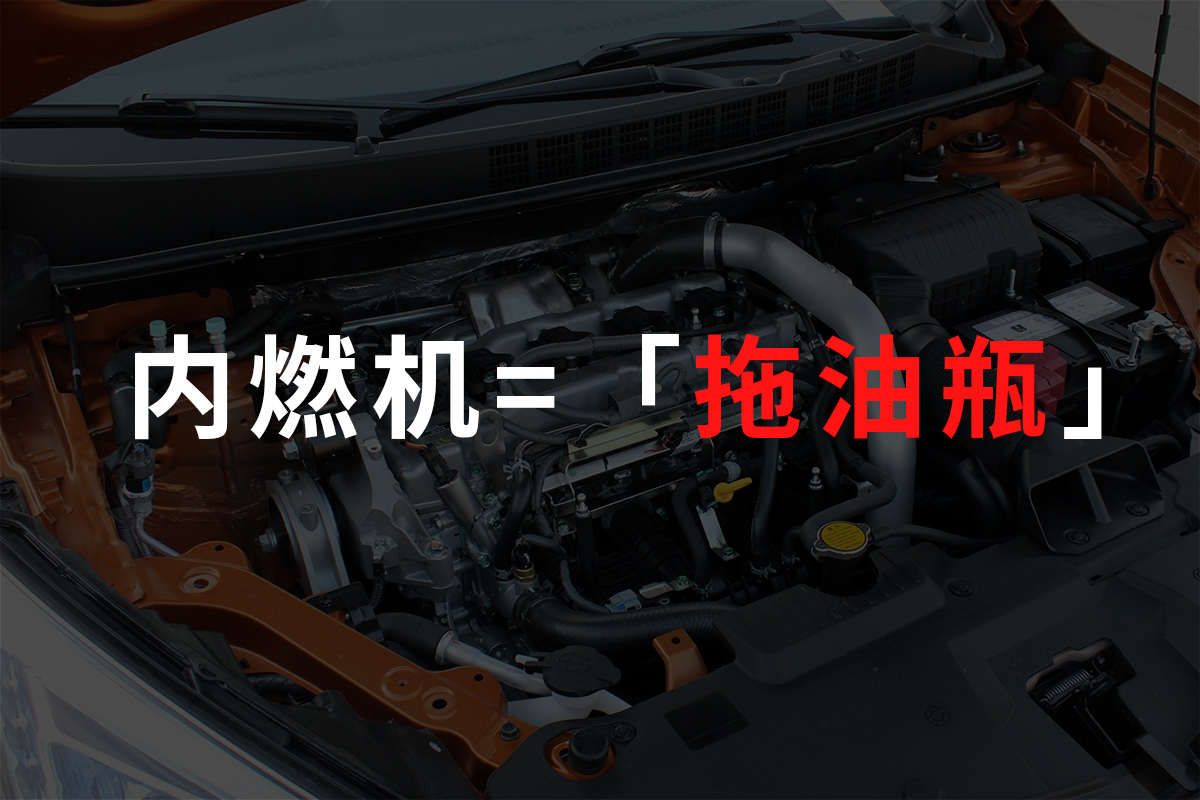 双积分将成“炼狱模式”，燃油车大限将至，新能源得分率亦大打折扣