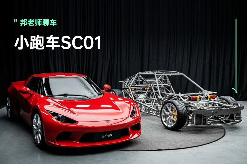 智能几乎为零的纯电小跑，四驱双电机2.9s破百，22.98万仍然超值？