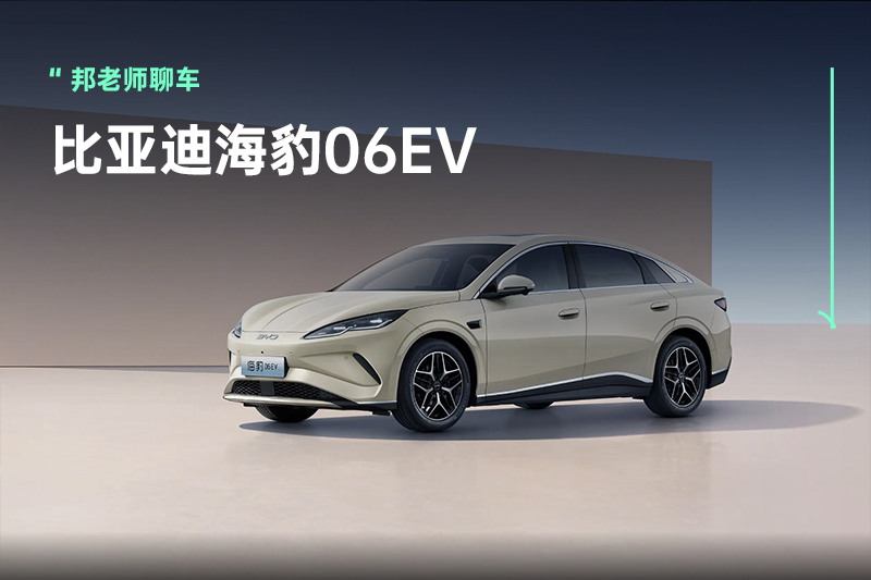 12.98万元！冰箱+云辇-C+天神之眼C，这台车都给你
