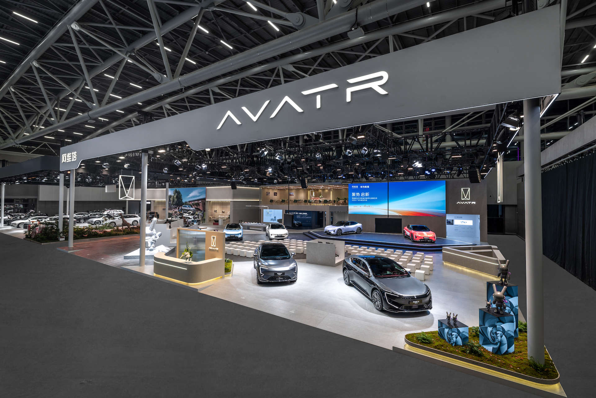 阿维塔与华为乾崑深化合作，广州车展开启HI PLUS