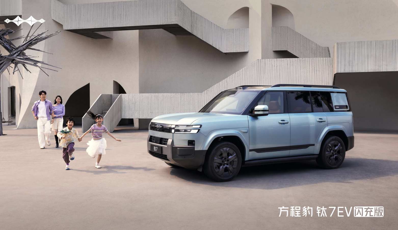 方程豹钛7EV闪充版惊喜上市,售价19.98万元起