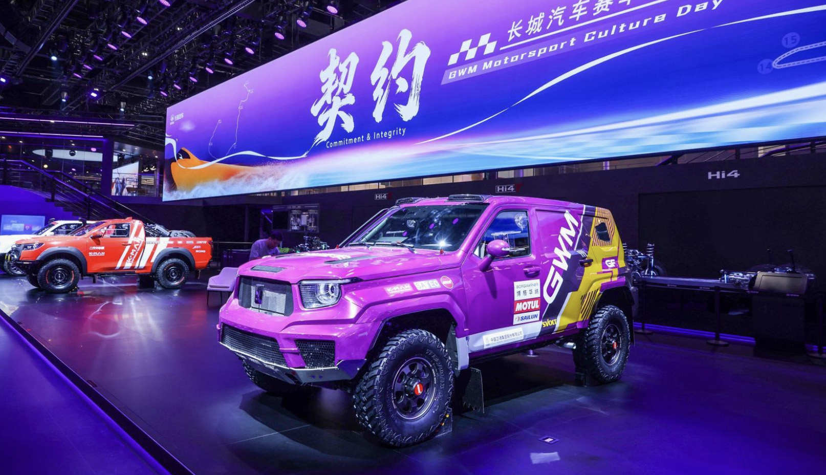 长城汽车赛车文化日启幕，助力中国汽车运动高质量发展