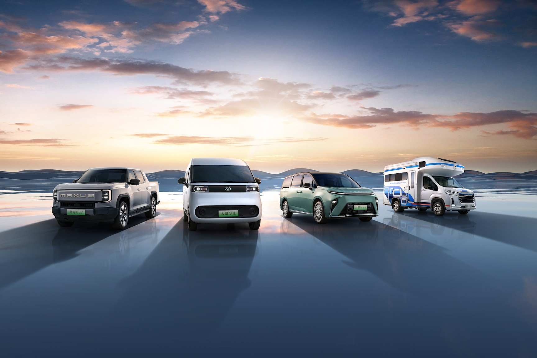 品牌焕新+生态布局，上汽大通广州车展焕新而来