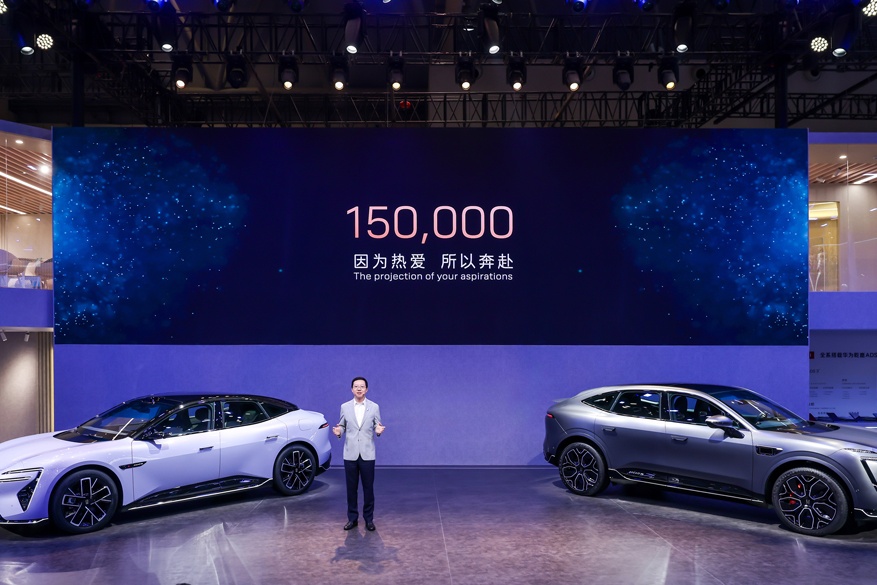 累销破15万，均价超27万元，阿维塔携全系车型亮相重庆车展