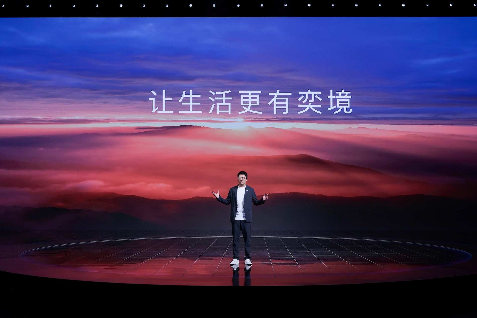 向高端家用新能源市场进军，境系列旗舰『奕境』正式发布