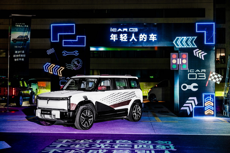 10.98万元起售，iCAR 03华南区域正式上市，年轻人的车来了！