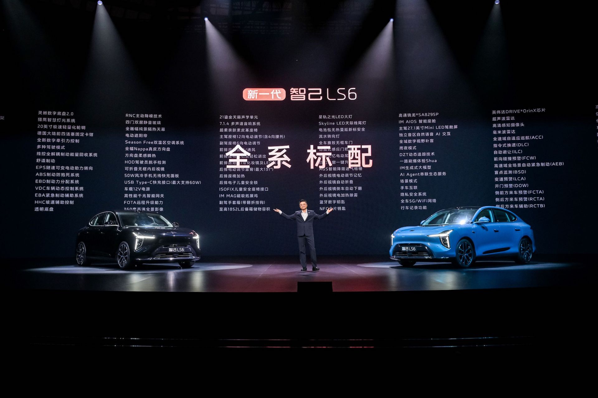 19.79万元起的新一代智己LS6，这次能持续大卖吗？