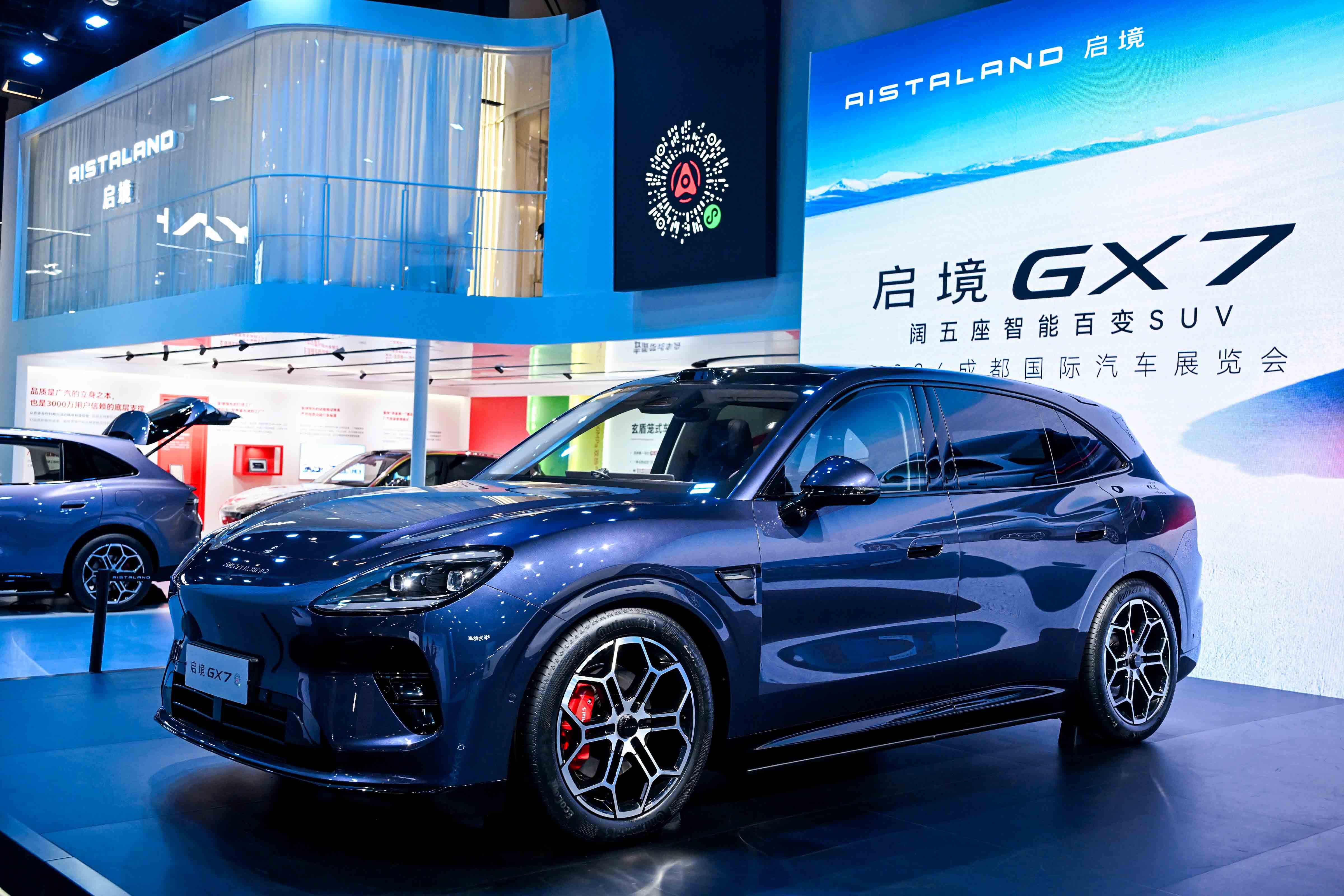 一台猎装轿跑、一台百变SUV，启境同时锚定两大细分市场