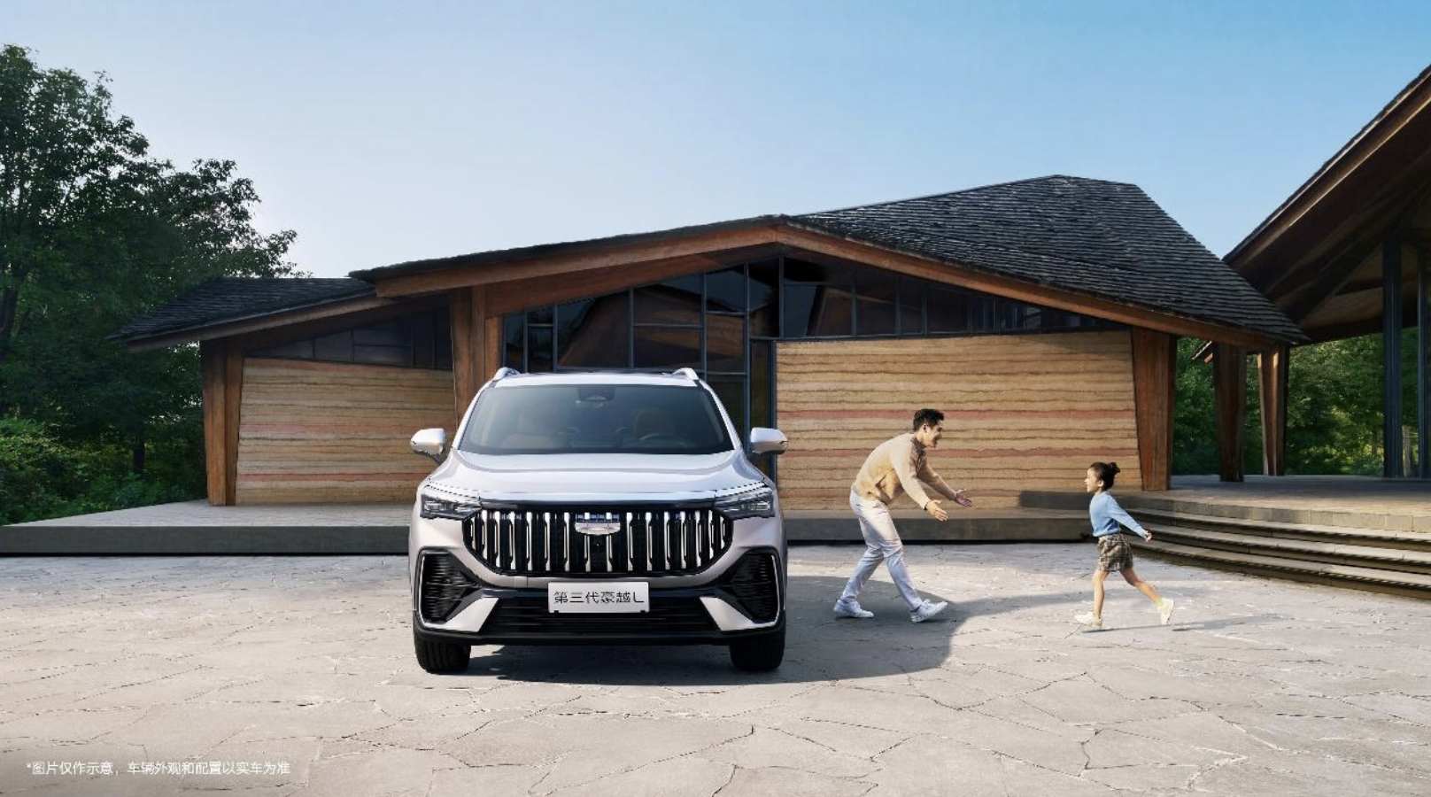 9万级大7座SUV！第三代豪越L欢乐PLUS大7座版上新，狂欢置换价7.99万元