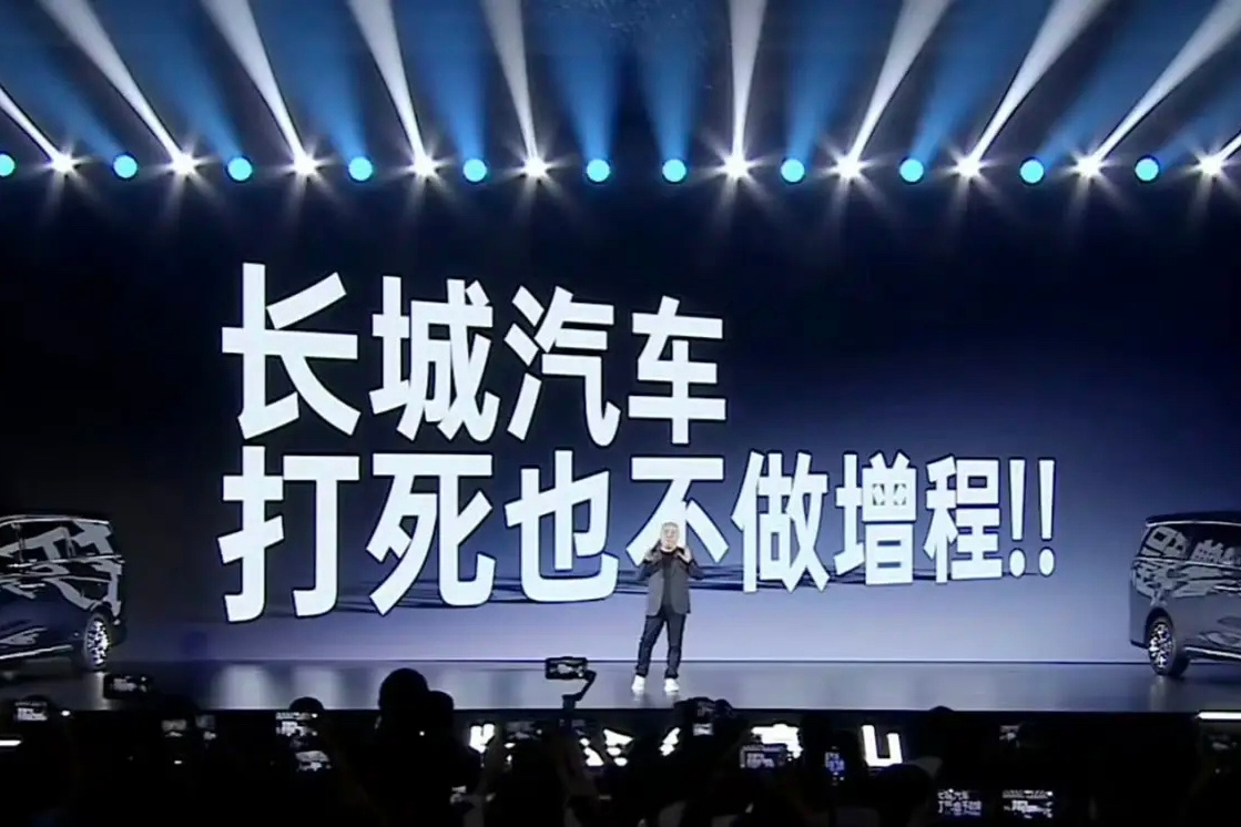 一篇看懂，长城Hi4混动到底有几套？区别是什么？