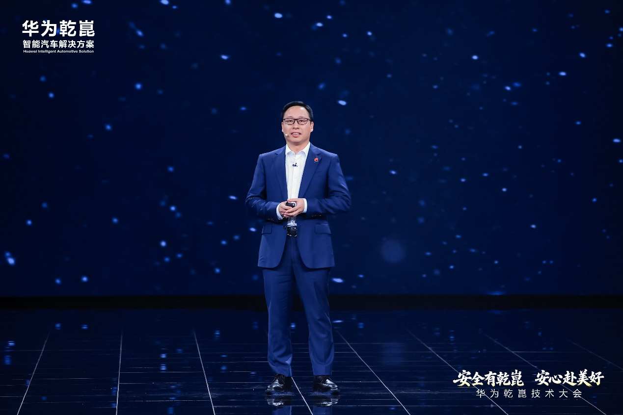 行驶100亿公里，再投180亿，华为乾崑不想只做“螺丝钉”！