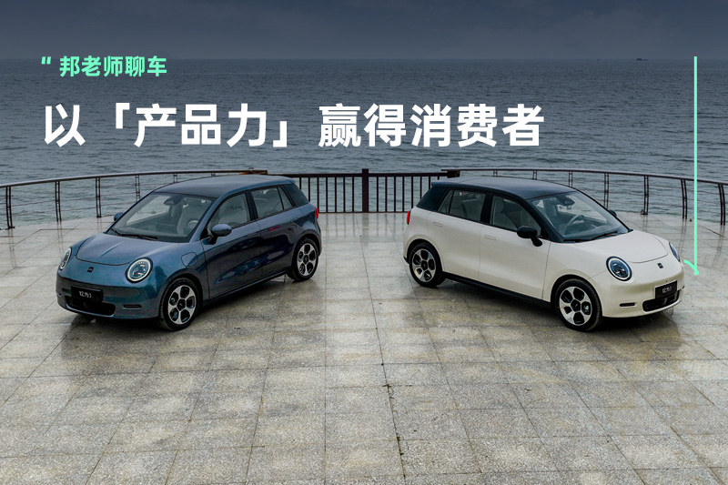 8.99万起售的钇为3，如何“挑战”缤果和海豚？