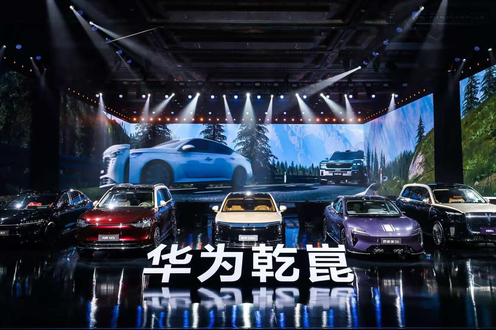 智能化走向L3级？华为乾崑生态大会释放三大信号