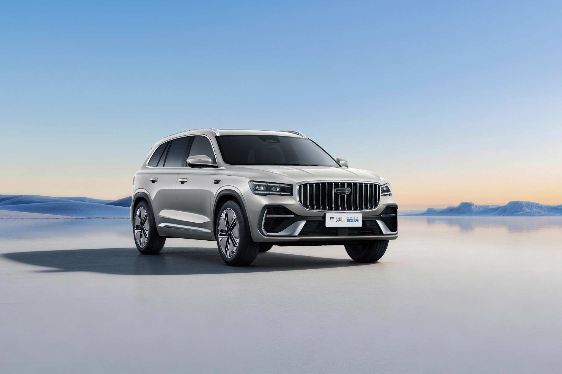 9.67万元起，吉利中国星i-HEV双车上市，主打低油耗质价比