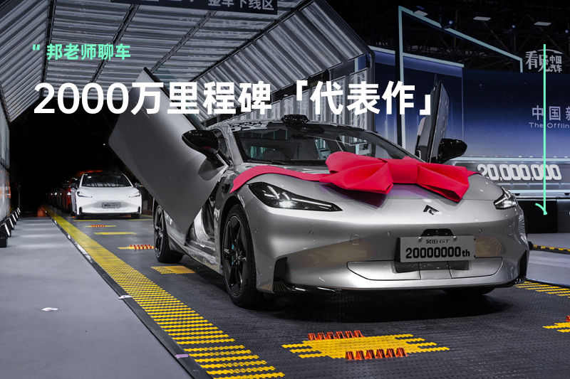 守业+创业，谁能引领中国新能源汽车向上冲？