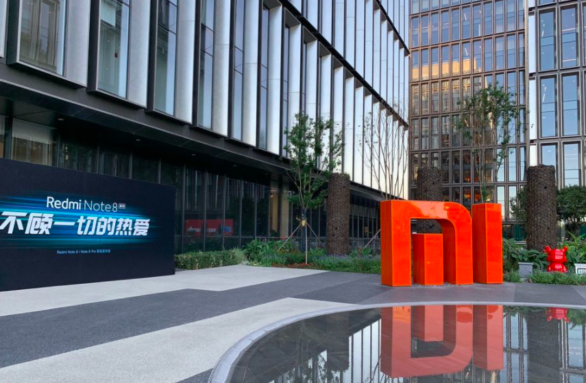 小米集团：Xiaomi EV人才激励计划获股东特别大会投票通过