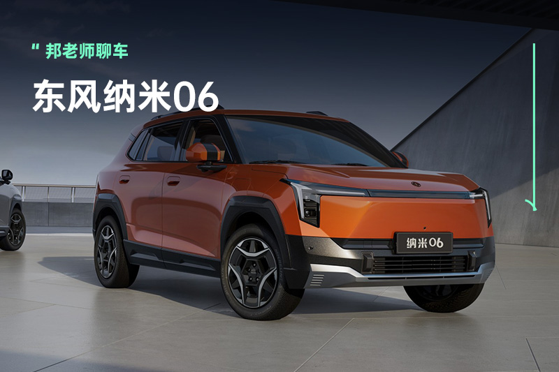 预售价8.99万元起，可能是最便宜的「天地门」纯电SUV