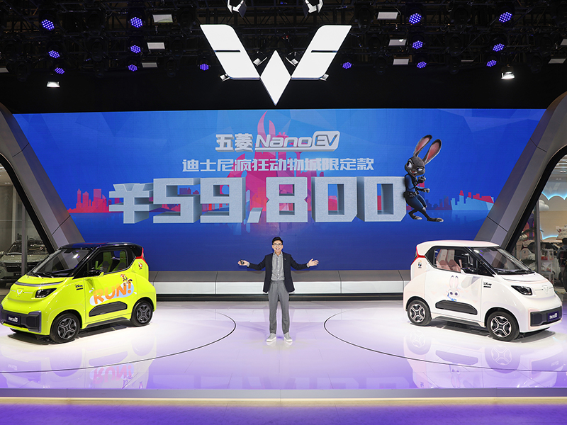 2021天津车展 迪士尼成员也来凑热闹/五菱NanoEV限定款实拍