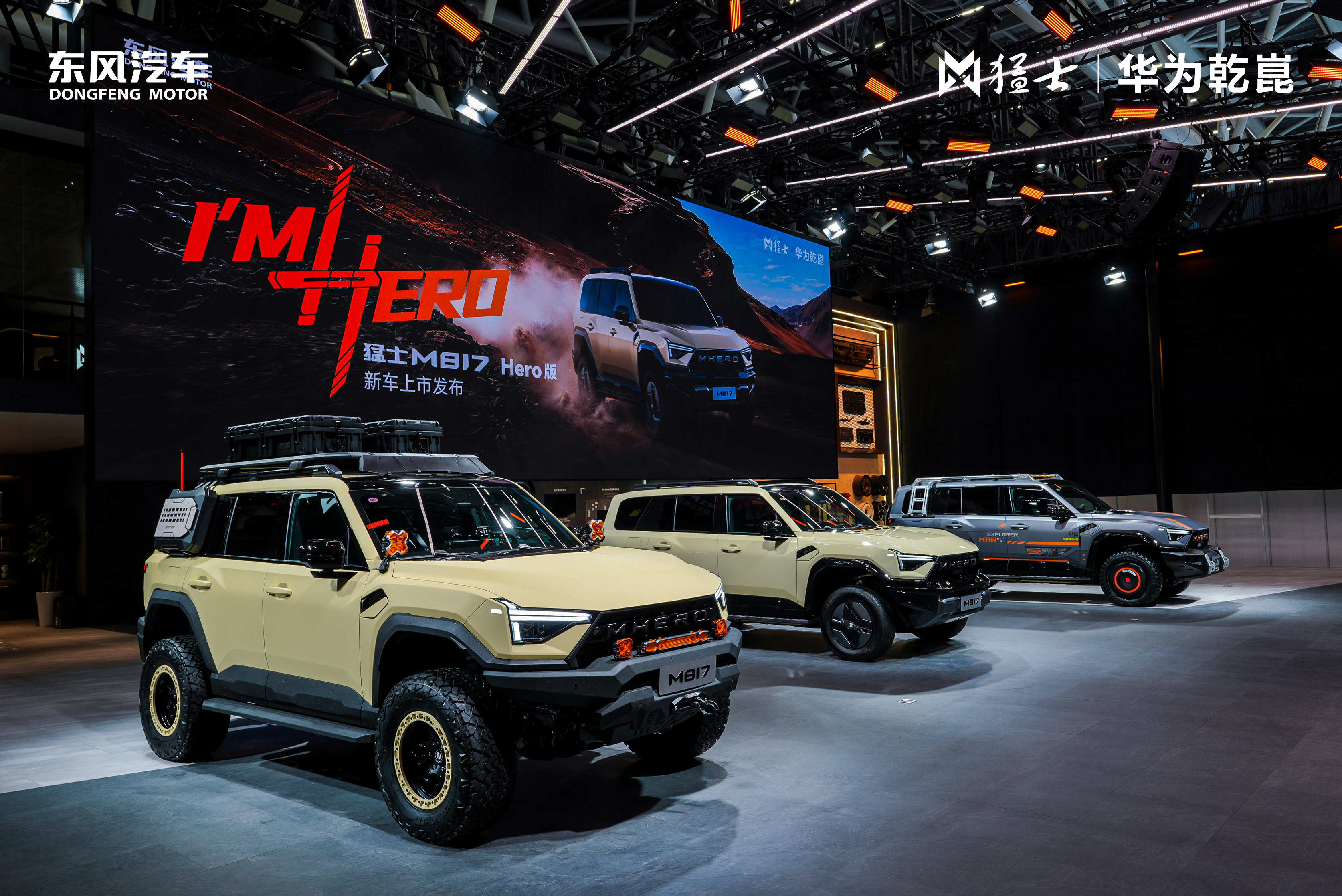 30.19万狠货来袭！猛士M817 Hero版搭载20+拓展接口