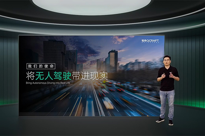 L4级智能驾驶成本只需1万？轻舟智航立下Flag：将“无人驾驶”带进现实