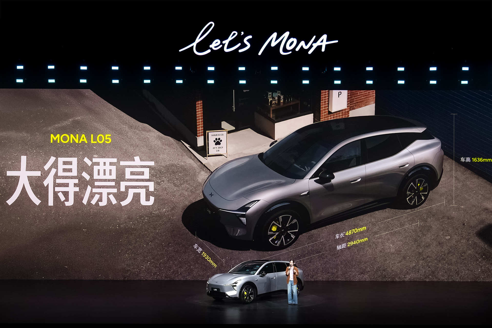 13.98万元起，小鹏MONA L05把大五座SUV卷进15万级
