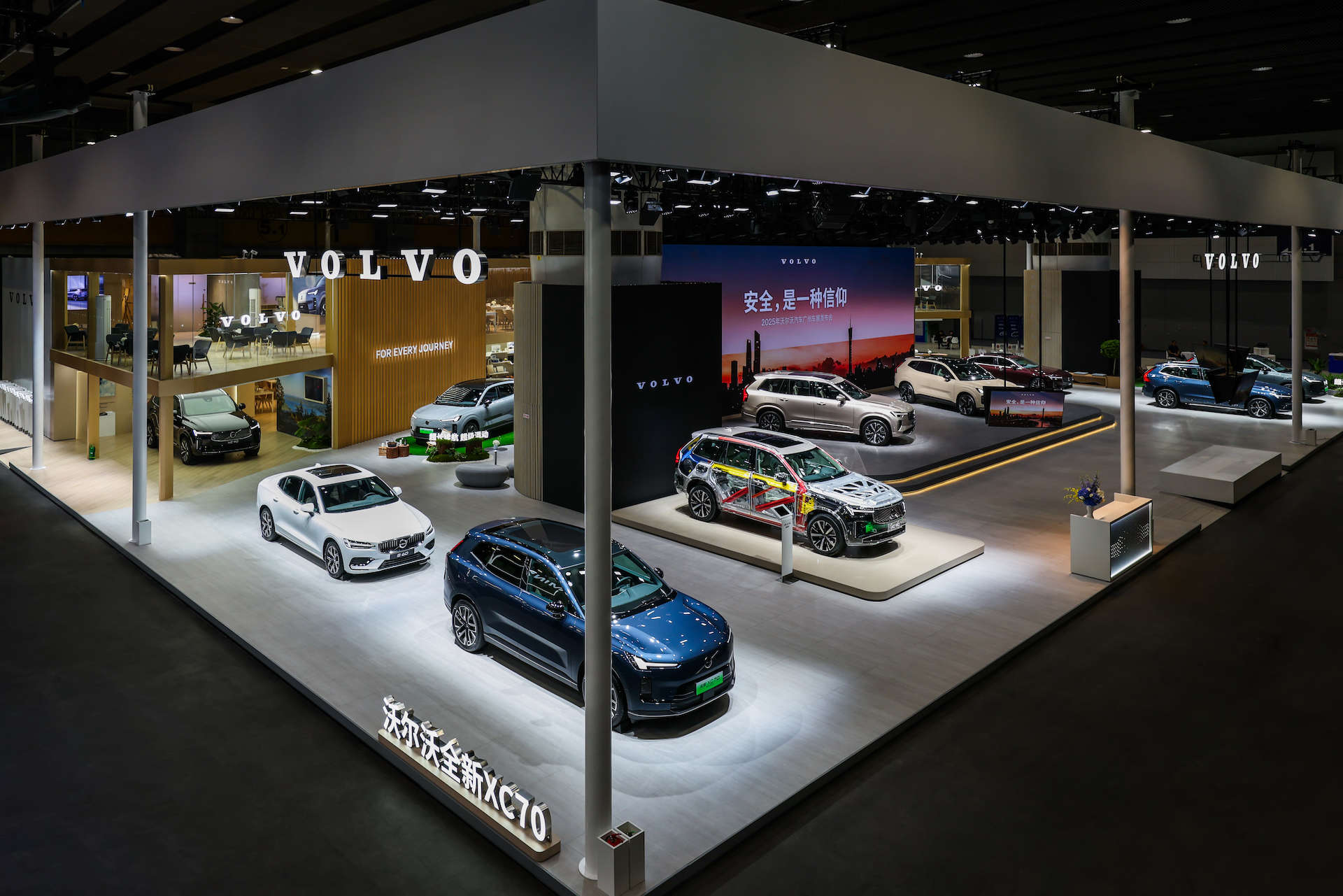 不止于碰撞安全，沃尔沃用公益与技术点亮广州车展