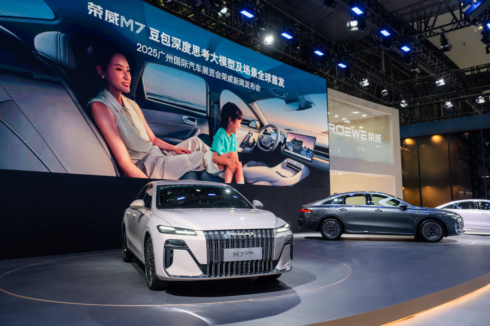 智舱迈入『意图驱动』时代？荣威携豆包大模型亮相广州车展