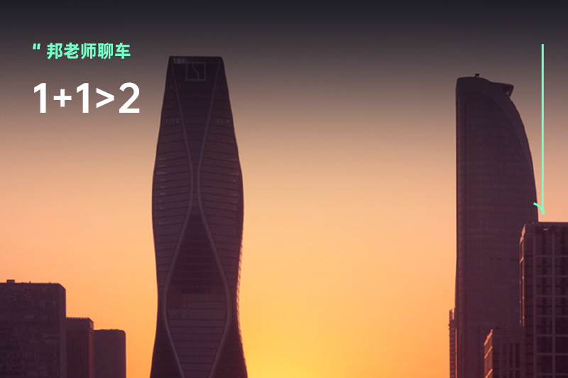汽车界的『QQ+微信』？极氪领克合并，能否1+1>2