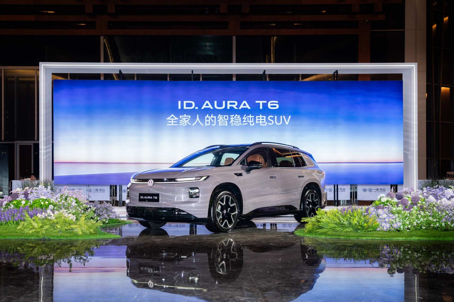 12.99万起 ID. AURA T6，一汽大众把诚意摆上台面