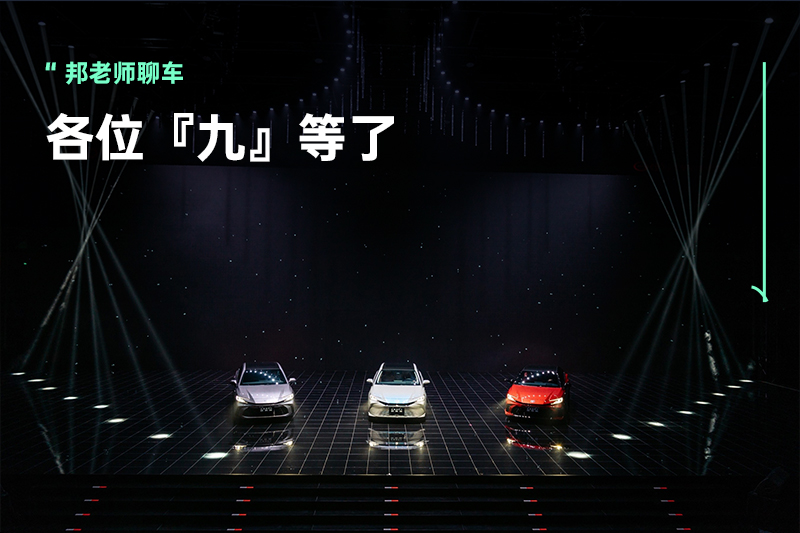 四大升级！17.98万元起，第九代凯美瑞混动正式上市