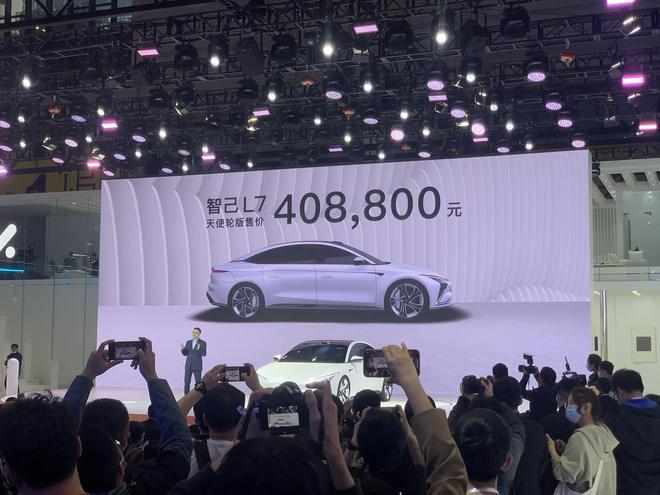智己L7天使轮版配置公布：93千瓦时电池，最大续航里程615公里