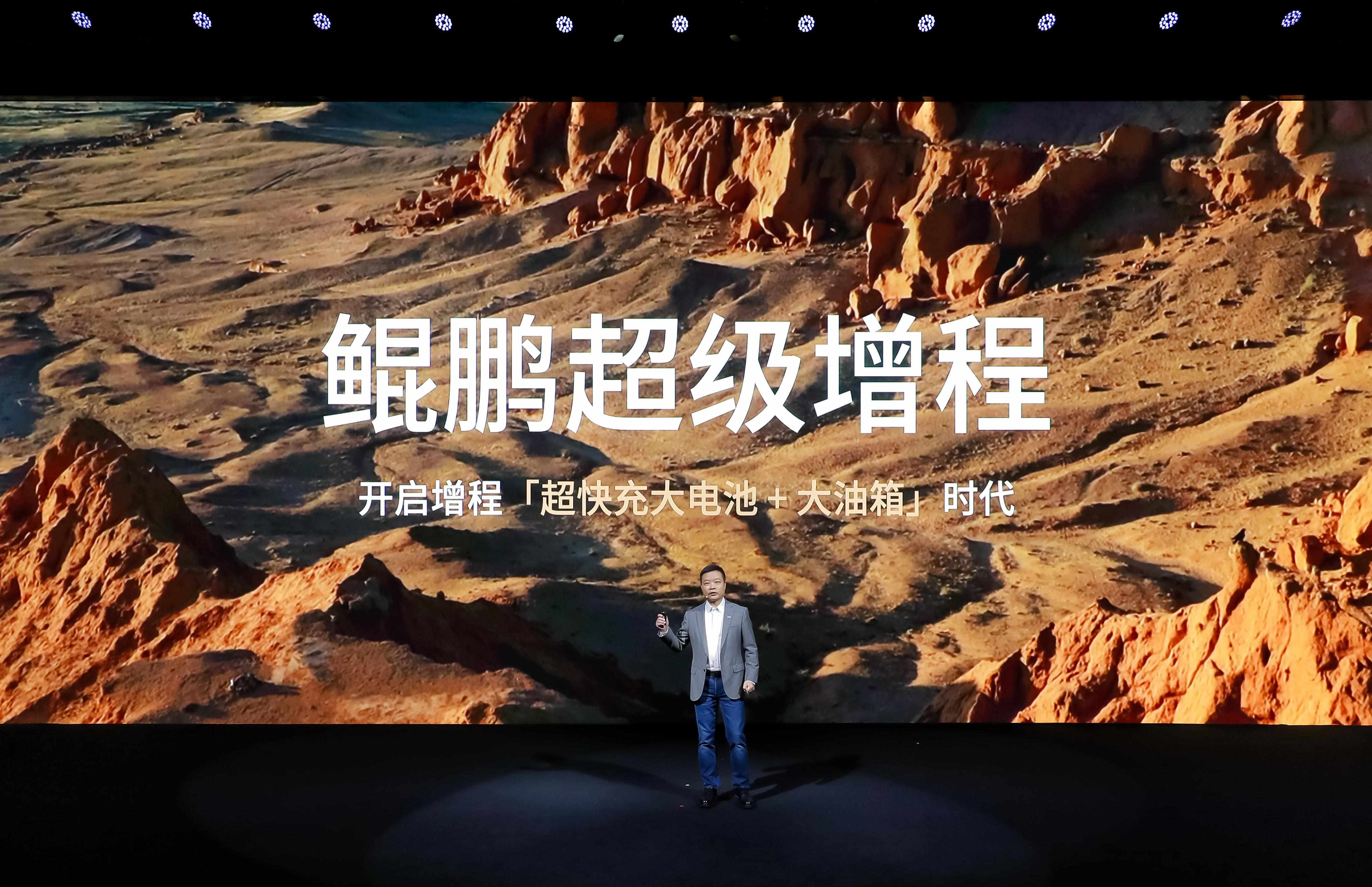 全球续航最长大七座！小鹏X9超级增程正式开启预售，35万元起