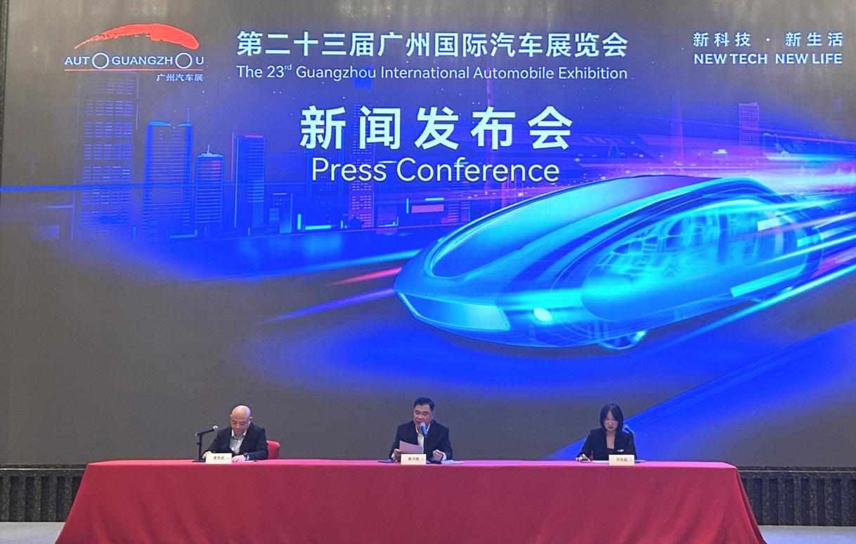 见证中国汽车产业“十四五”收官盛典—— 第二十三届广州国际汽车展览会即将盛大启幕