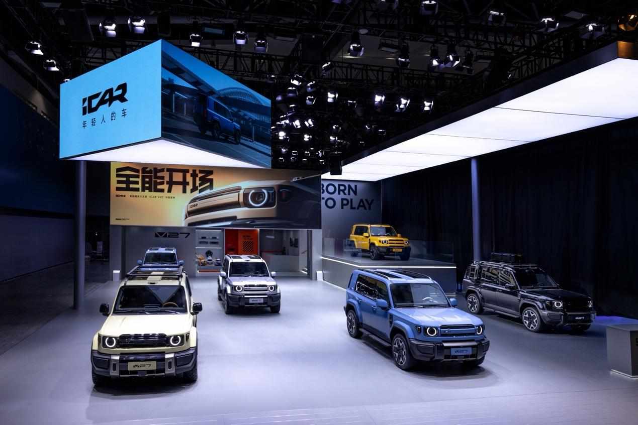 iCAR V27广州车展中国首秀，12月开启盲订