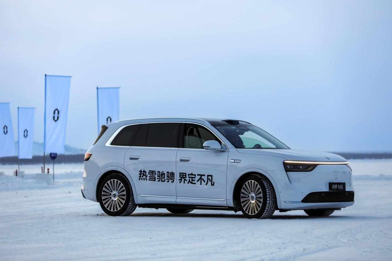 零下30℃征服冰雪！问界M8成功挑战五大连池极寒试炼