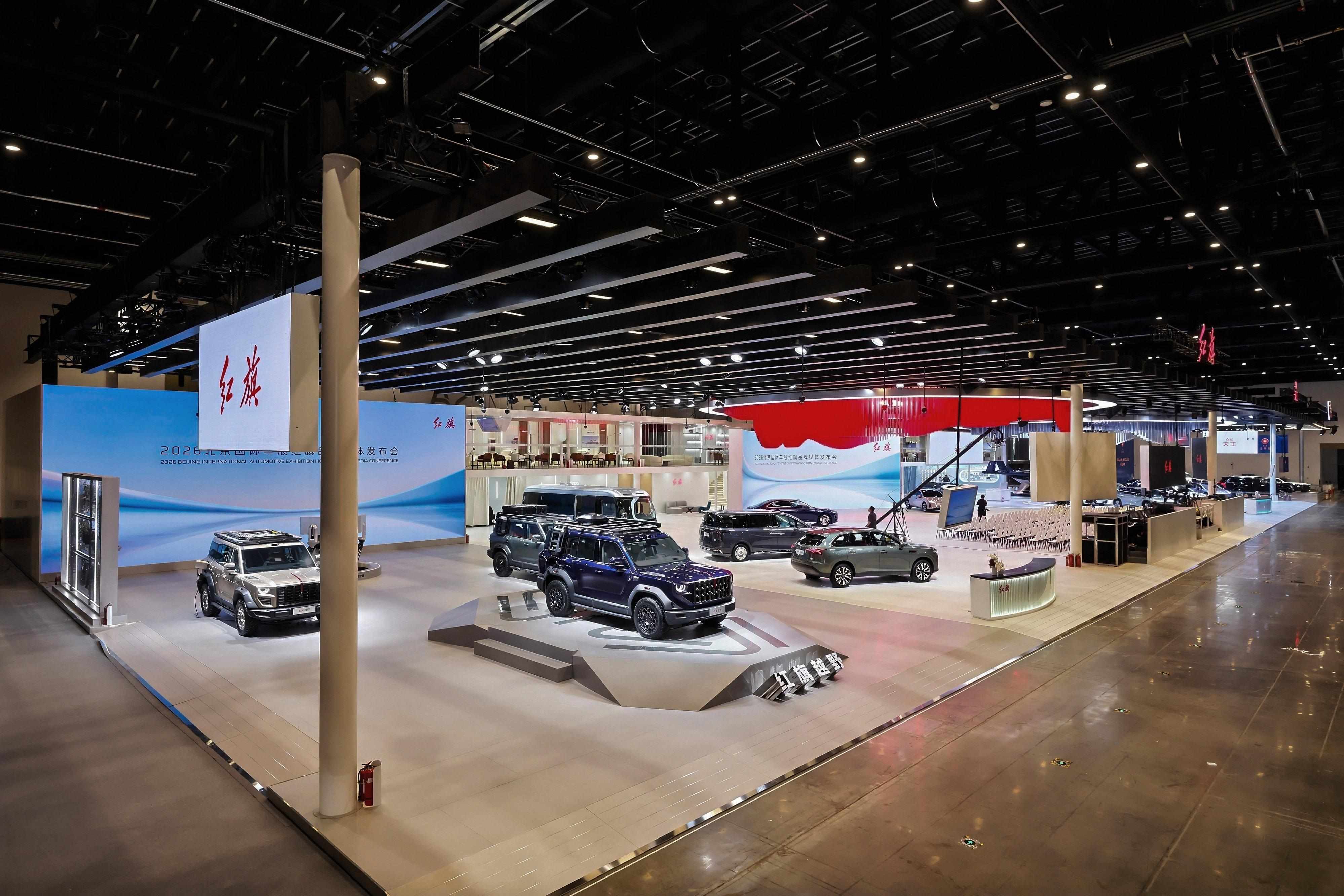 全新一代红旗H9、H7领衔，红旗品牌携27台展车重磅亮相北京车展