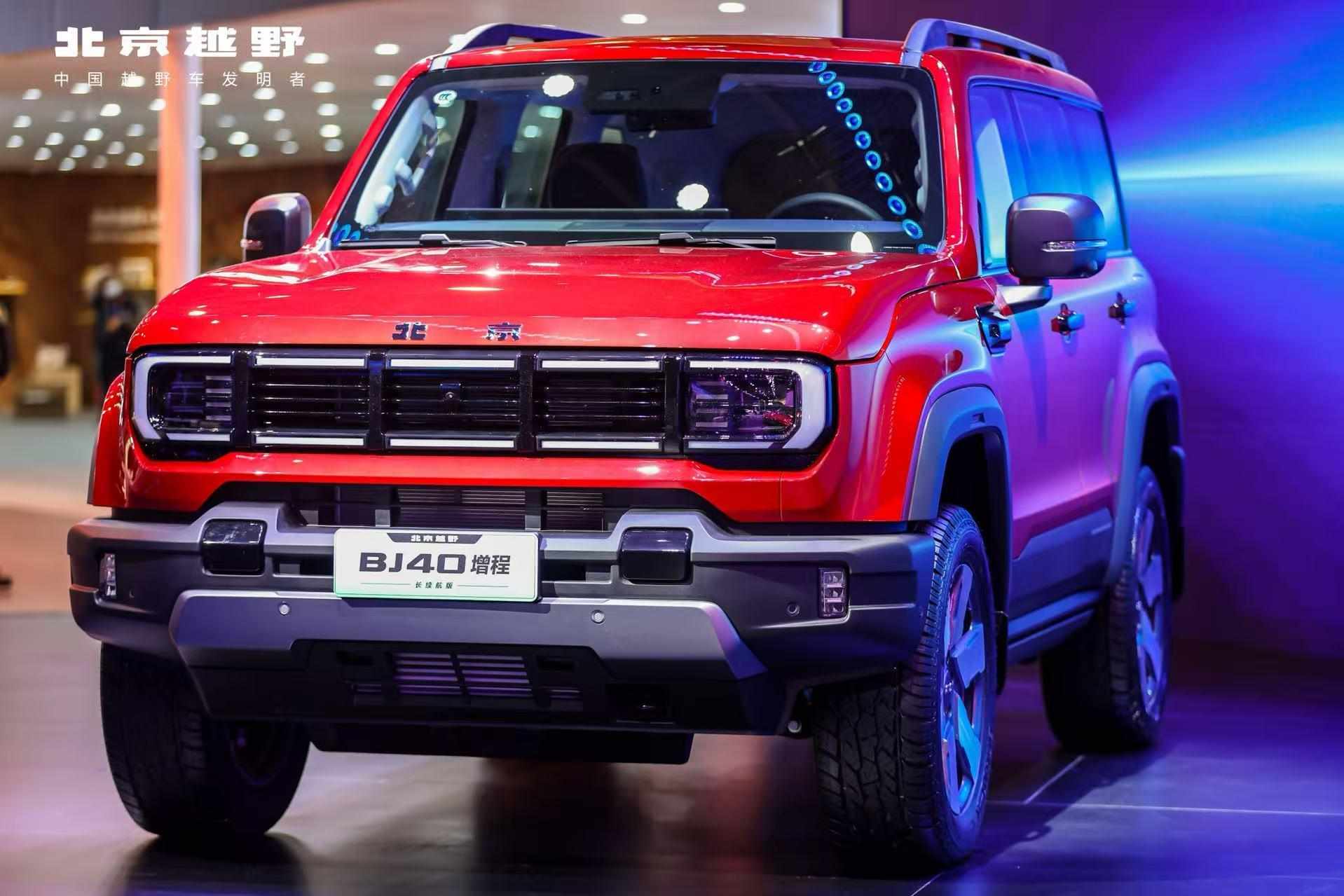 可城可野极安全！BJ40增程长续航版北京车展预售价21.48万元
