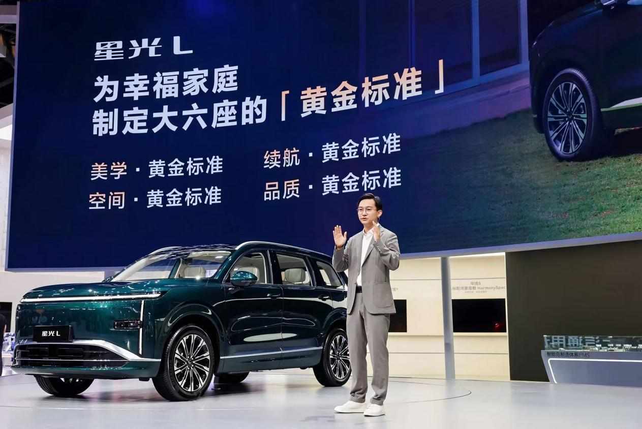 盲订开启！五菱星光L北京车展亮相，15万内大六座SUV新选择