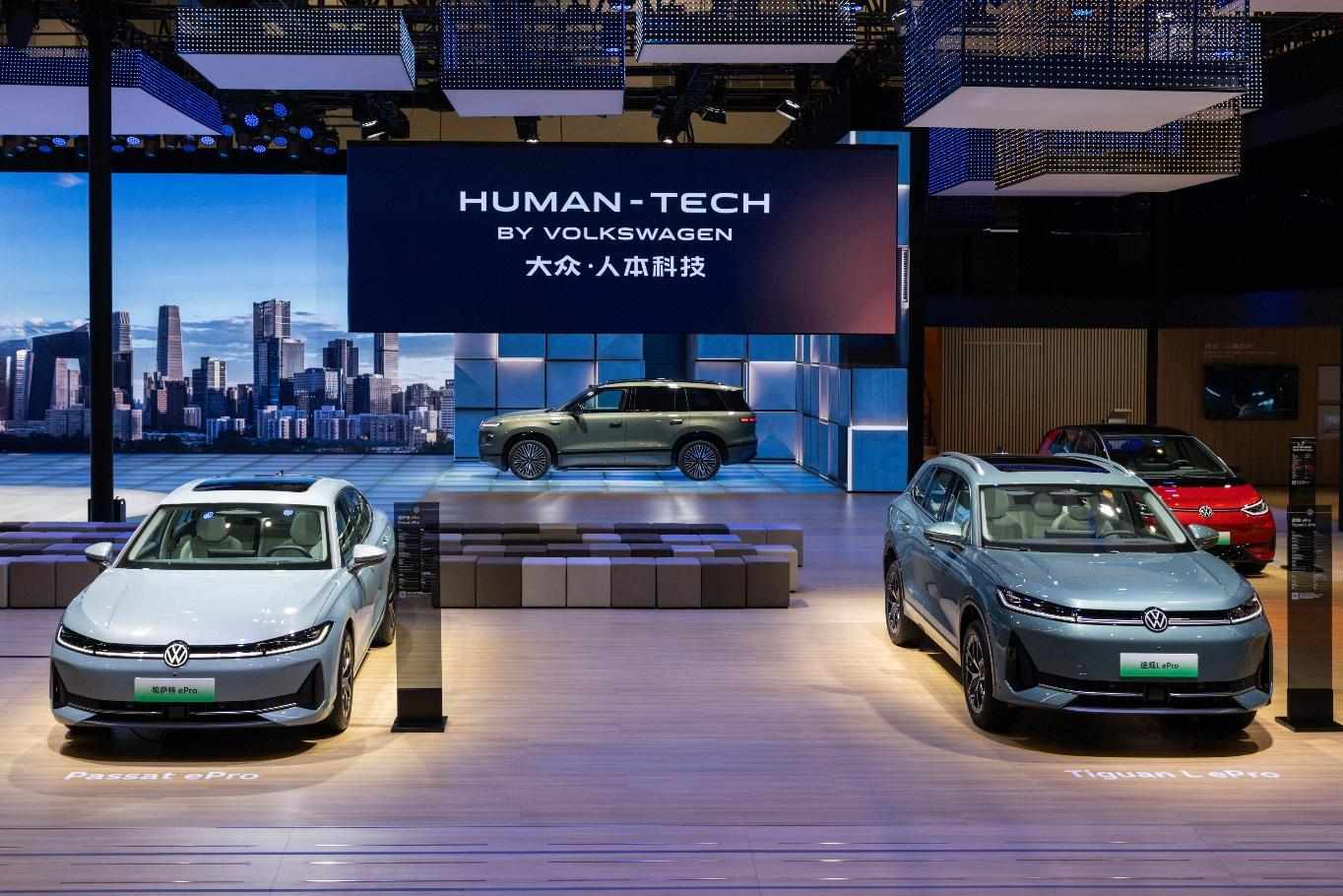 续航1468km+！上汽大众ePro双车携“黄金超混”技术联袂亮相