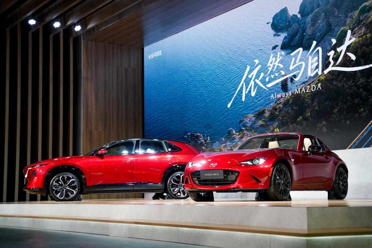 依然马自达，北京车展长安马自达进一步传递深耕中国市场的信心