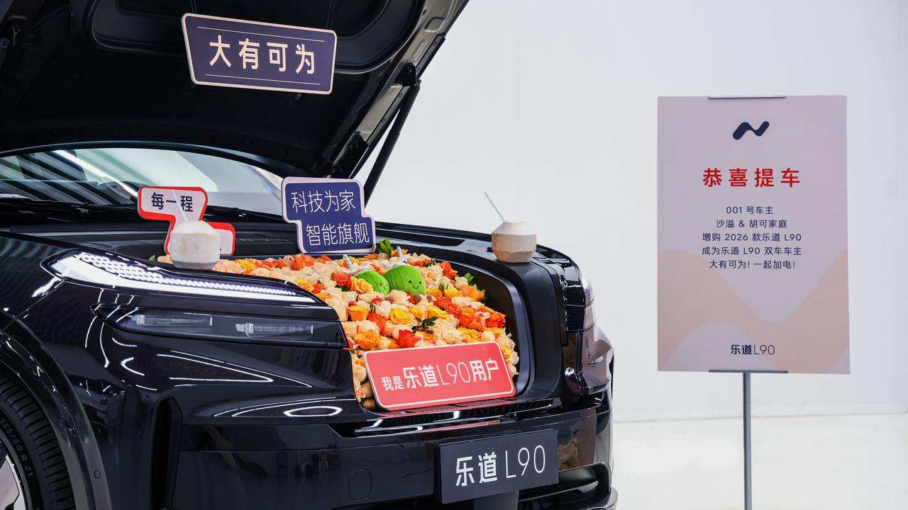 2026款乐道L90开启全国交付，沙溢胡可明星家庭复购成L90双车主