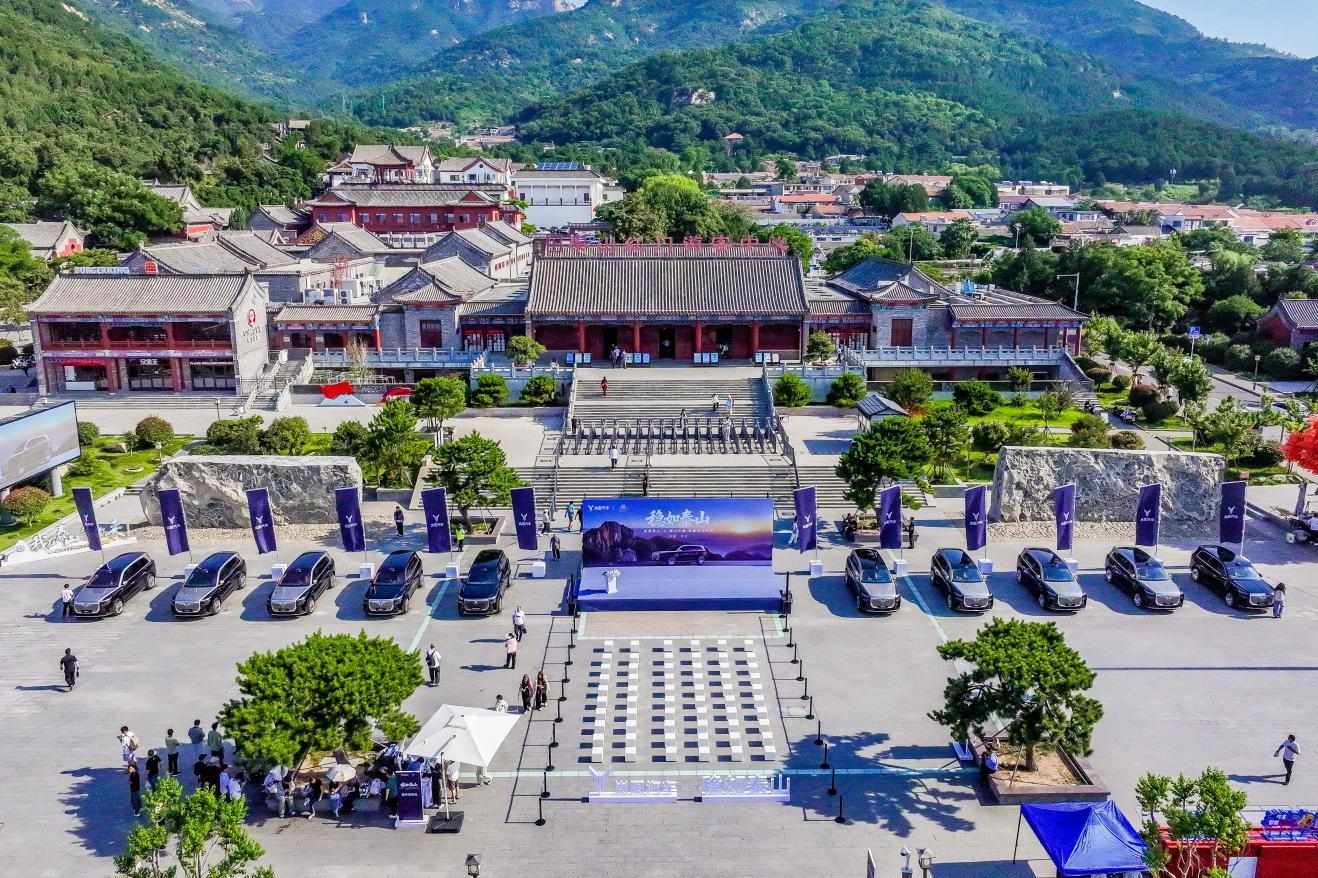 岚图泰山战略携手泰山文旅，以中国智造致敬中华山河