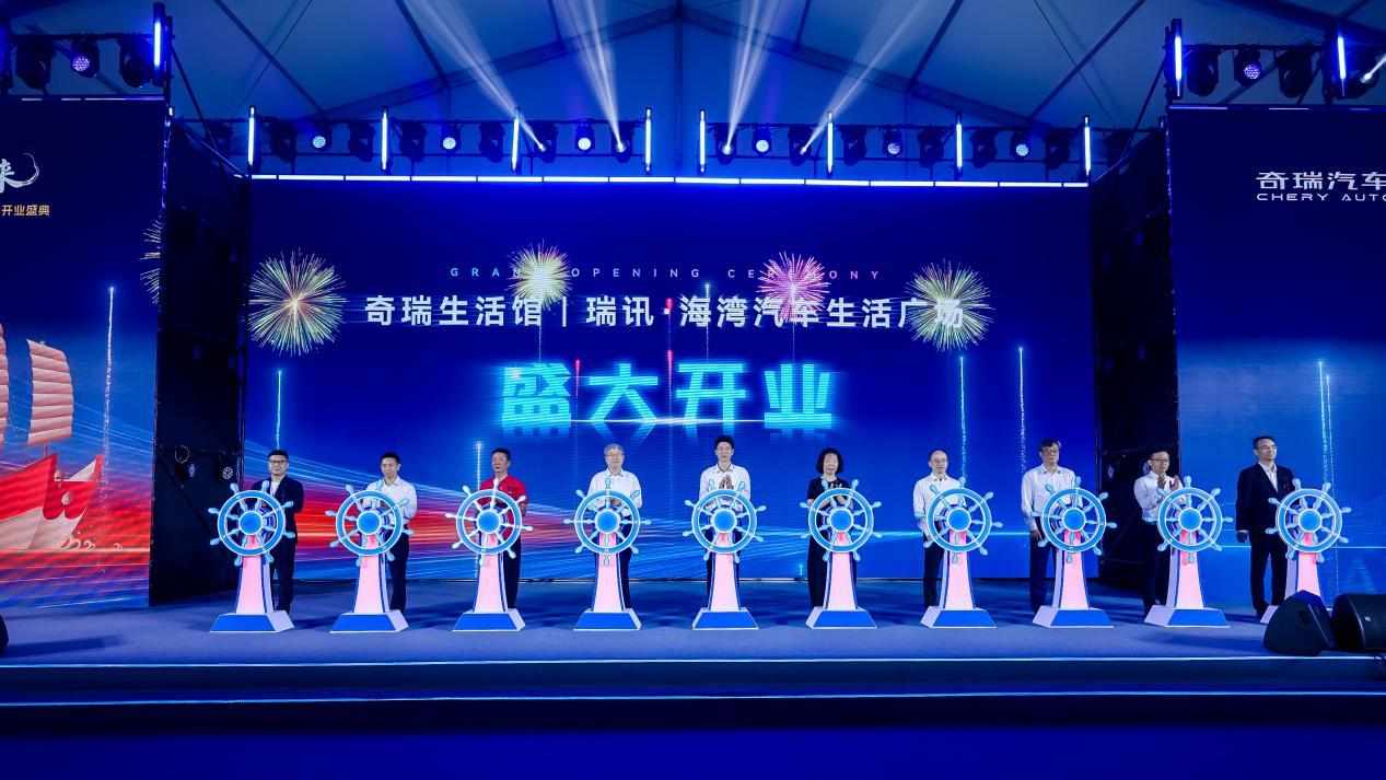奇瑞把4S店开成了“海景生活馆”，这步棋走得有点意思
