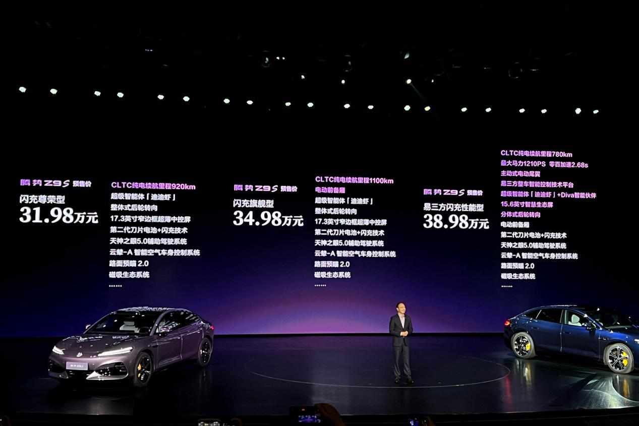 1100km续航、2.68秒破百，腾势Z9S预售31.98万起