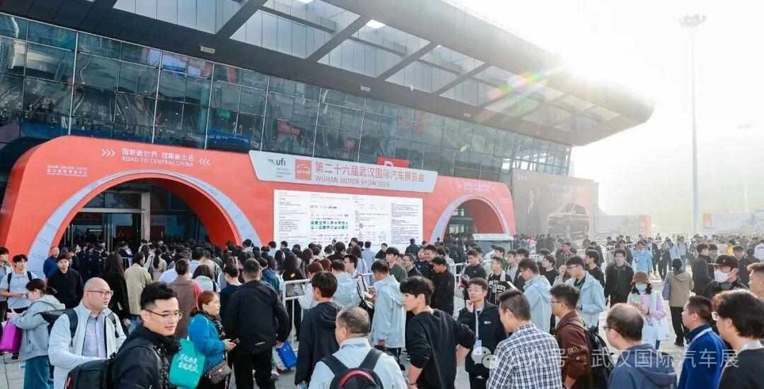 140余个品牌、1500余台展车齐聚！2026武汉国际车展正式开幕